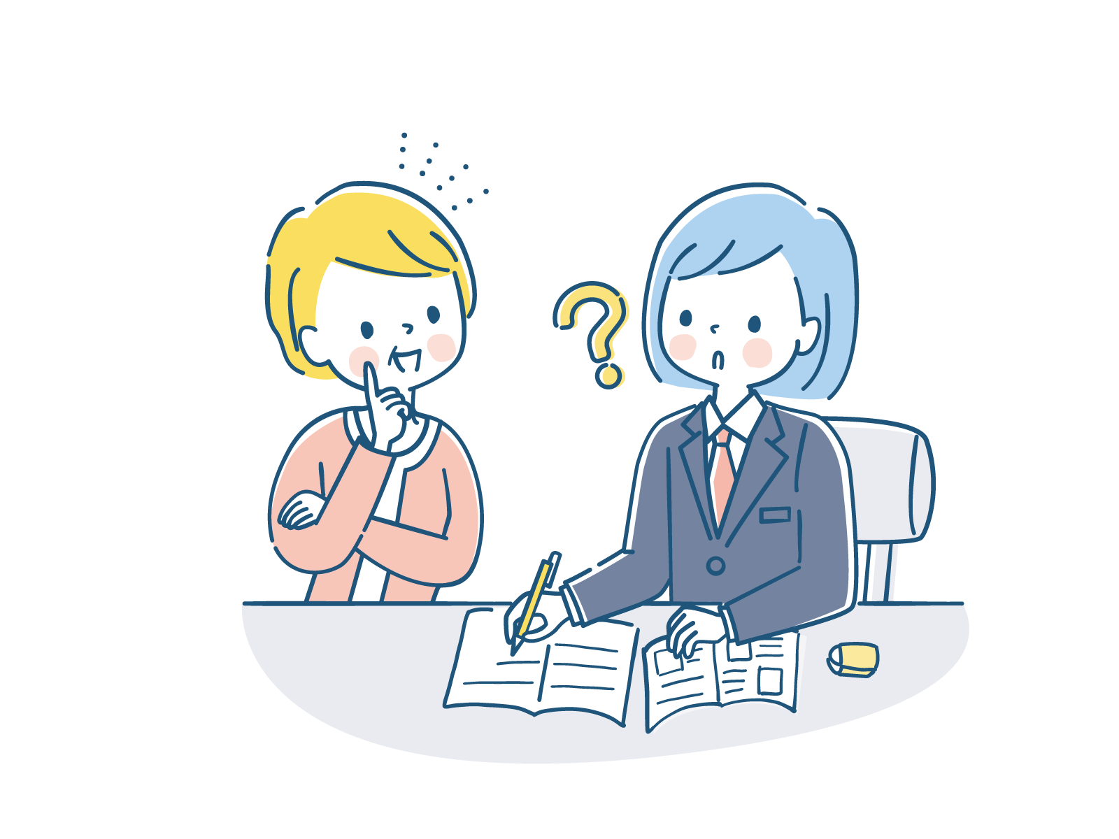 声かけをする前に