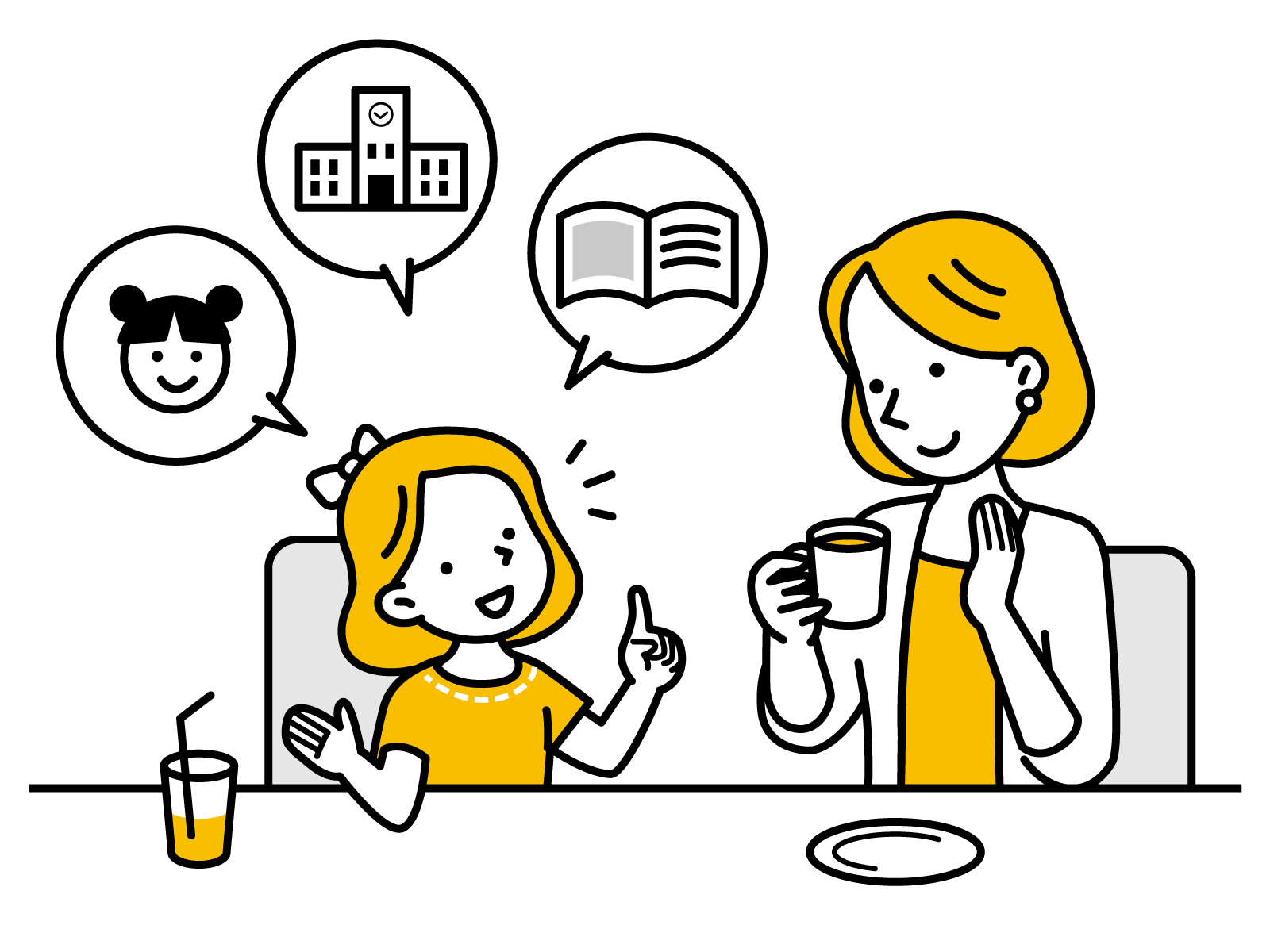 お母さんは先生じゃなくていい