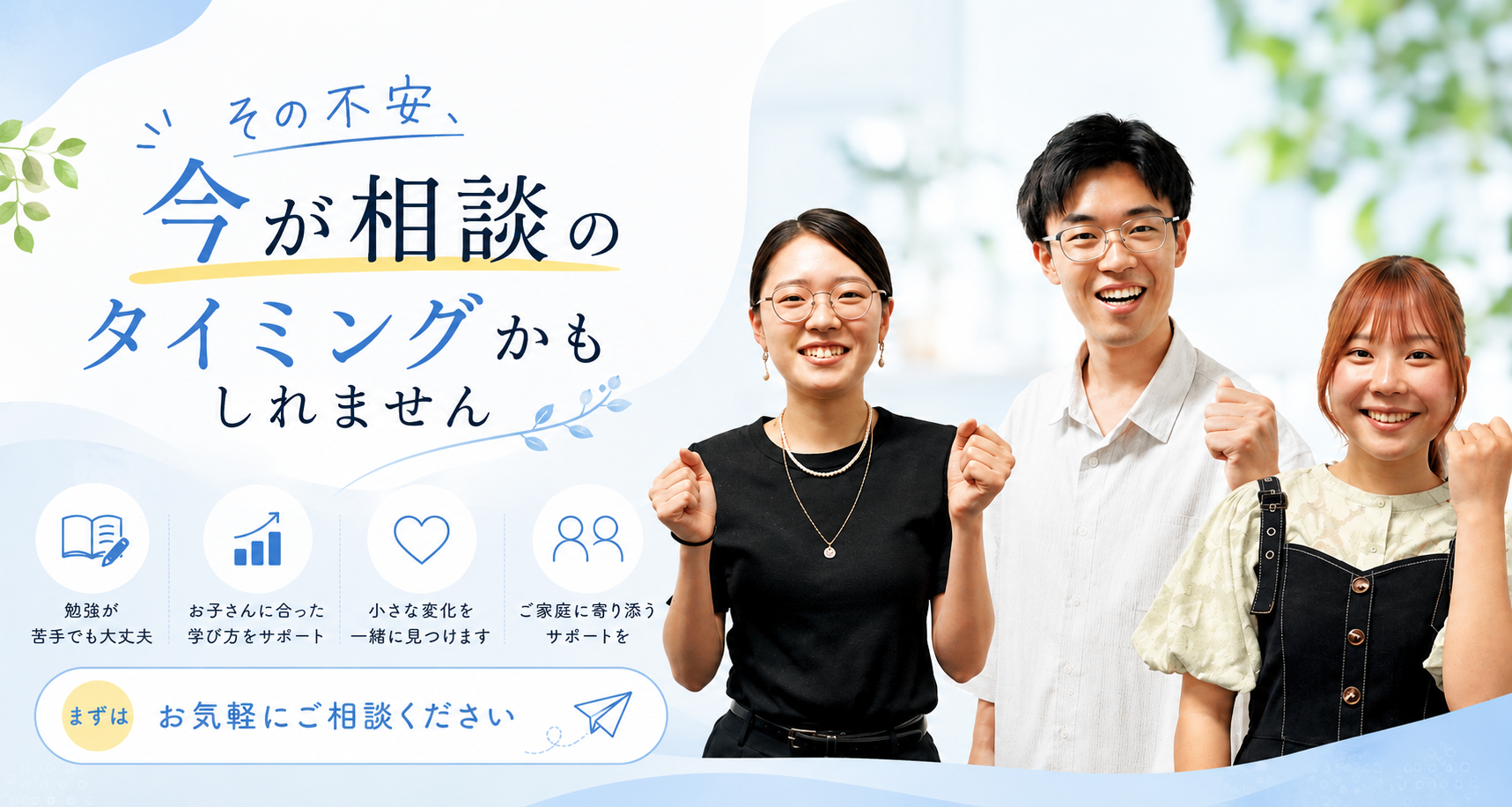 トップ画像