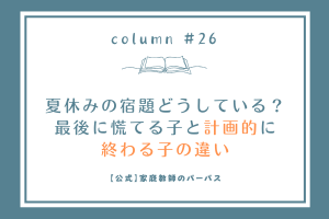 ブログイメージ