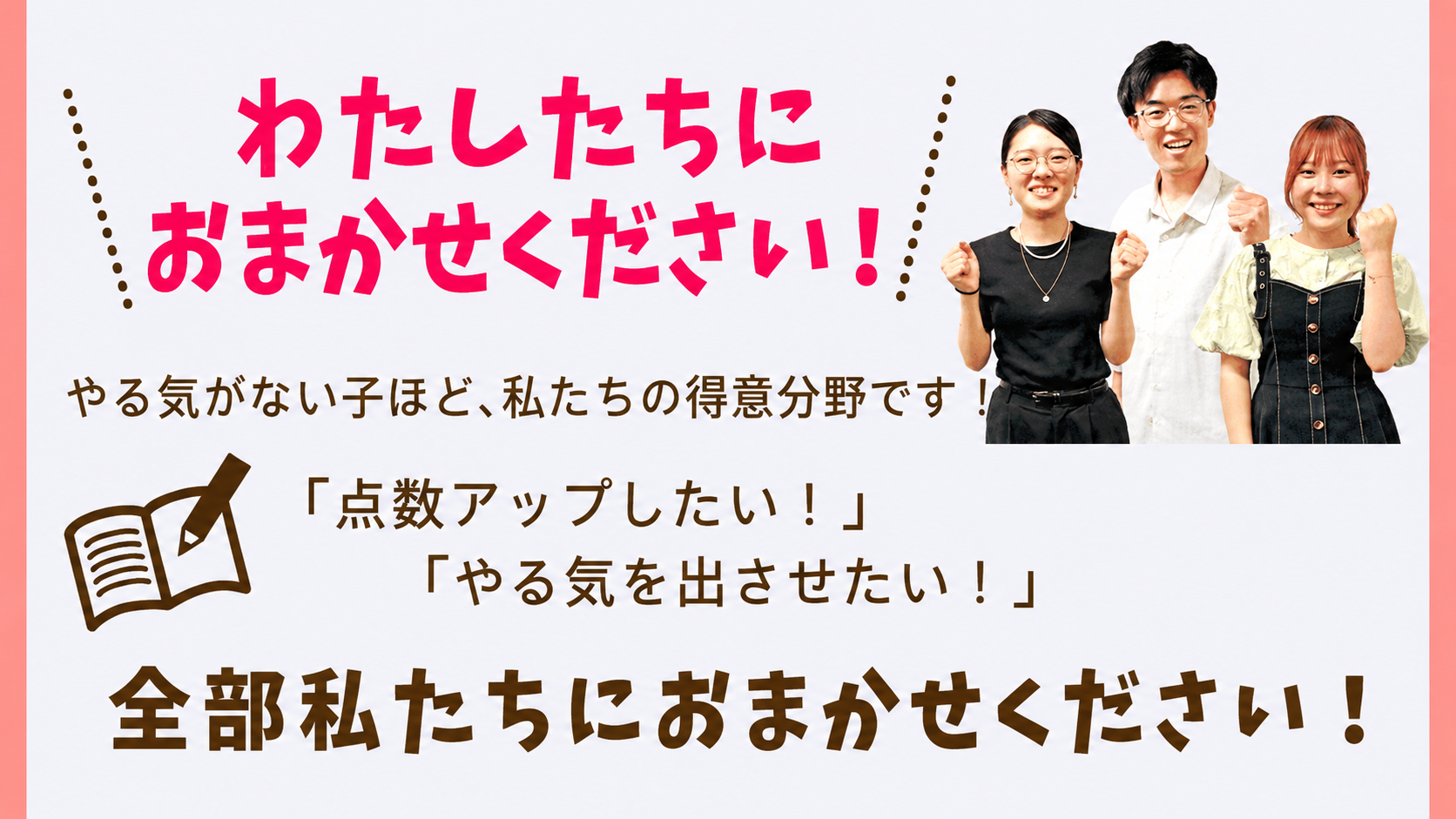 パーパスの対応エリア