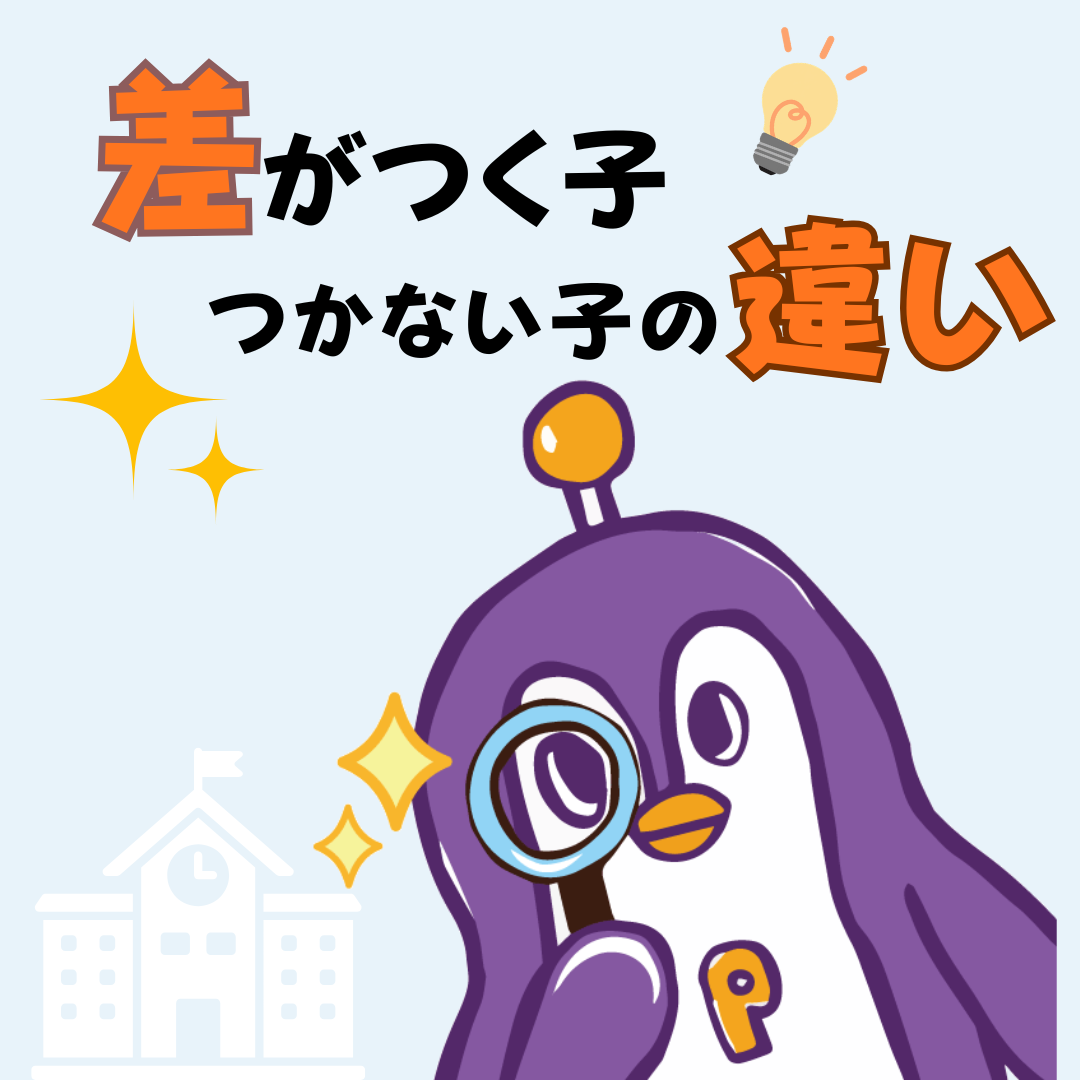 お役立ち情報