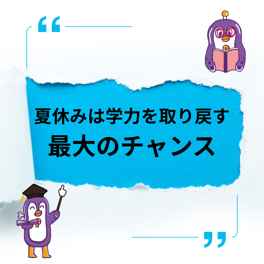お役立ち情報