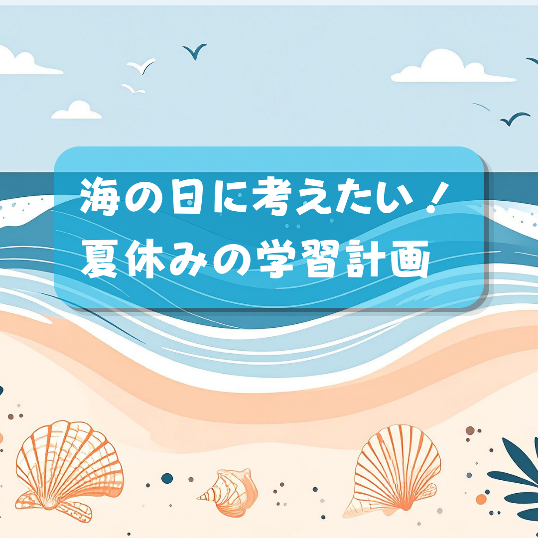 中学に入ると突然順位が見える。
