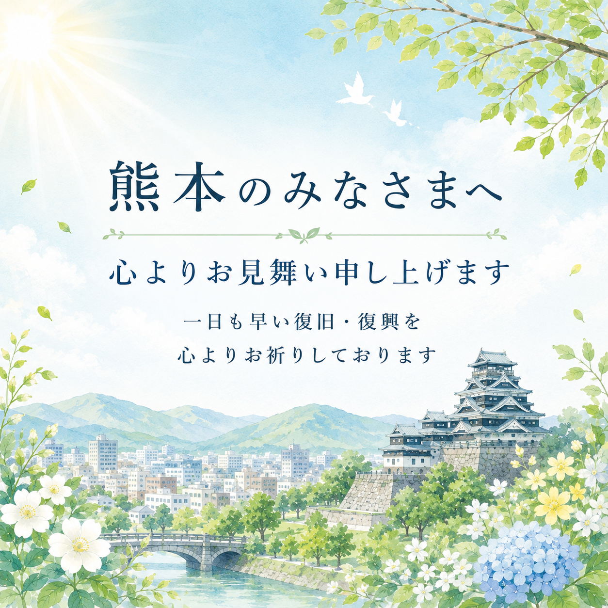 お役立ち情報