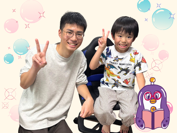 無料体験談