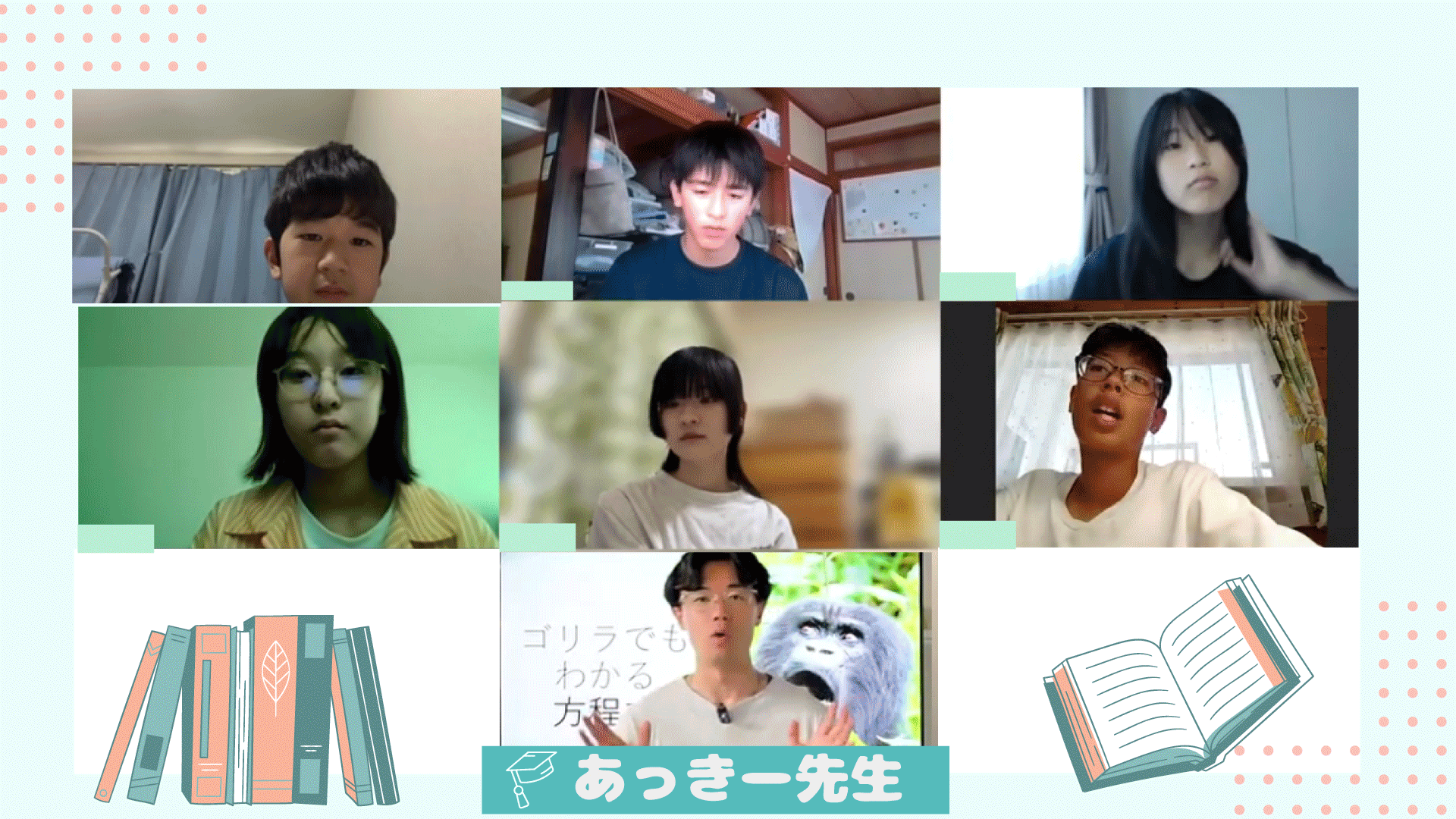 list_main
