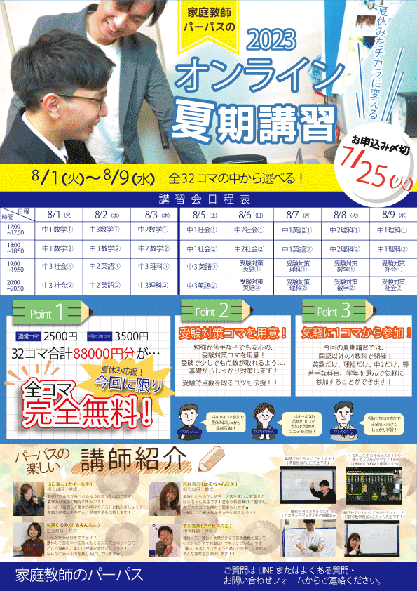 1コマから選べる