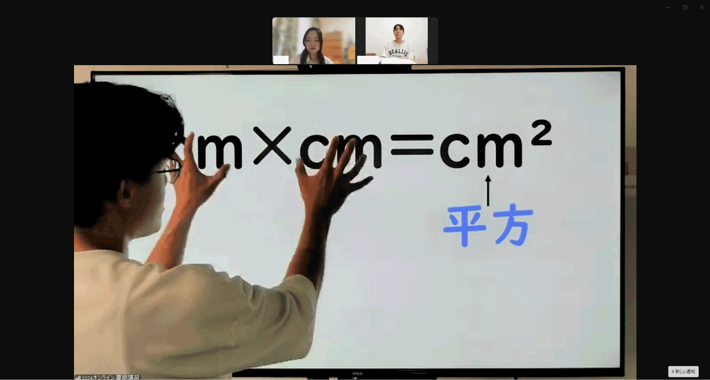 2学期の成績アップを目指す！
