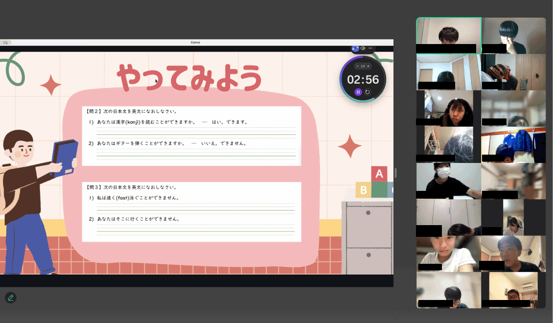 2学期の成績アップを目指す！