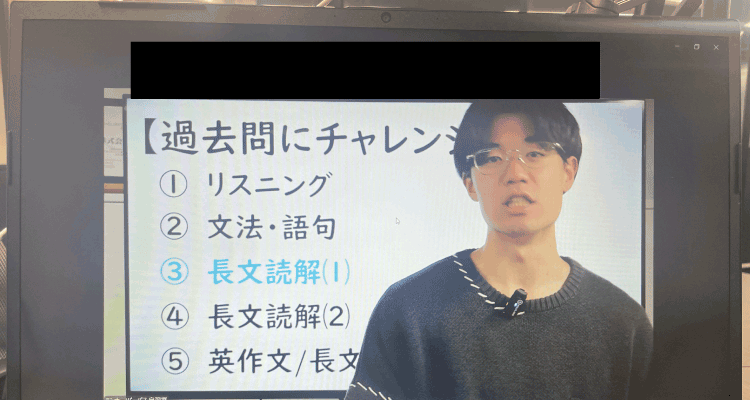 先生が実際に例文を書き込みながら説明